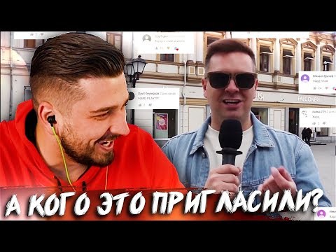 Видео: HARD PLAY СМОТРИТ ДЫМОХОД СКОЛЬКО СТОИТ ШМОТ ХАЙПОВО ФЛЕКСИТ В 13