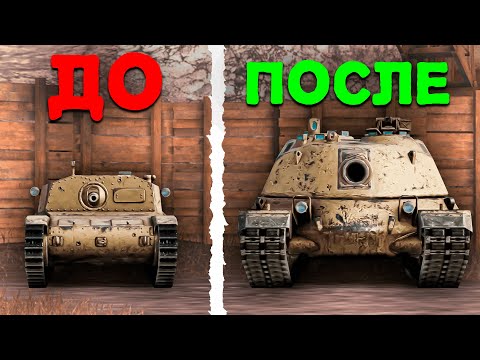 Видео: С НУЛЯ ДО Minotauro в Tanks Blitz