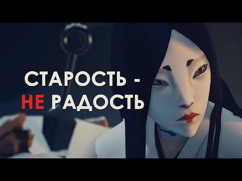 Видео: SIFU. Хорошо, но можно было лучше