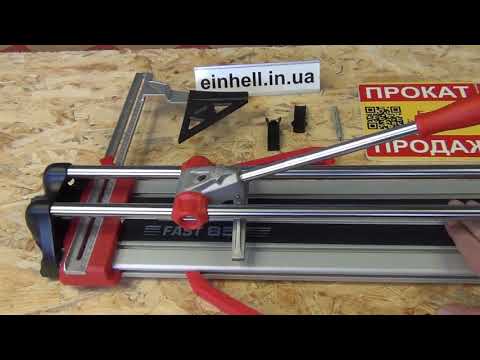 Видео: Порівняння в роботі плиткорізів Rubi FAST 85 і Stark MTC 1000 до 100см Сравнение ручных плиткорезов