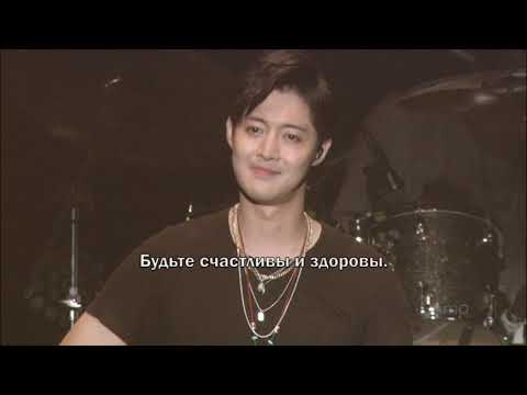 Видео: (русс.суб) Ким Хён Джун,一緒にTMH 2018 in Makuhari, 12