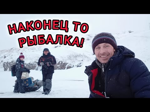 Видео: Рыбалка. Первая в году.