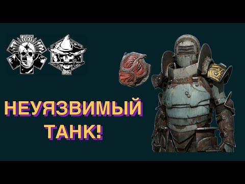 Видео: ТОП БИЛД ДЛЯ АПОКАЛИПСИСА!!! Легко, быстро, надежно!!!Неуязвимый танк с огромным уроном! Remnant 2