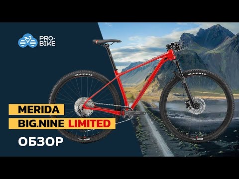 Видео: Обзор Merida Big.Nine Limited (2021)