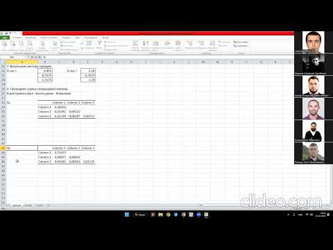 Видео: Аспірантура_31102025_ММтаМуНД_Лабораторні роботи