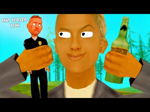 Видео: АХАХА ИЗДЕВАЮСЬ НАД МЕНТАМИ в GTA SAMP