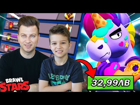 Видео: КУПУВАМ НОВИЯ БРОЛЪР BERRY В БРОЛ СТАРС | BRAWL STARS LIVE PROKOPIEV