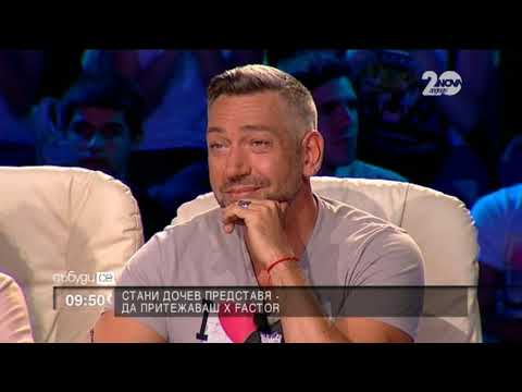 Видео: Приятелството на Саня и Заки от X Factor