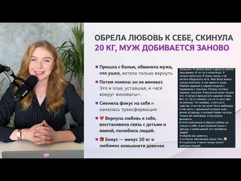 Видео: Методичка Холод