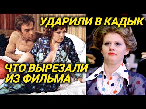 Видео: Эти пикантные сцены вырезали, трагедия на съемках, пьяные сцены / За кадром "Москва слезам не верит"