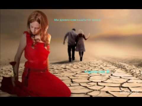 Видео: Мы дунеишхуэм❤️ народная