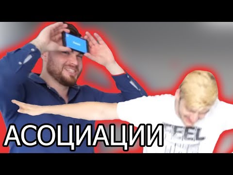 Видео: АЗ КАКВО СЪМ БЕ? ПРЕДИЗВИКАТЕЛСТВО