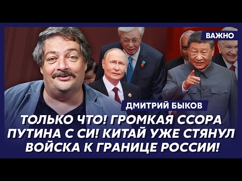 Видео: Быков: Песков сбежал! Он уже в Париже! Сейчас расскажет все!