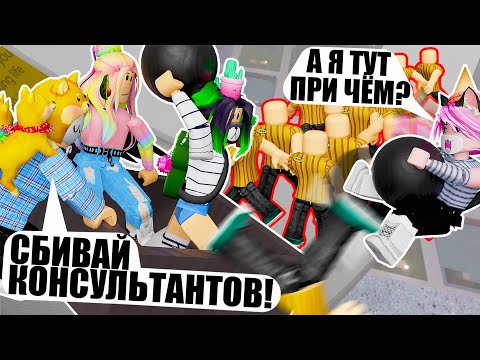 Видео: ПОСТРОИЛИ СКЕЙТ-ПАРК В ИКЕЕ! Roblox SCP-3008