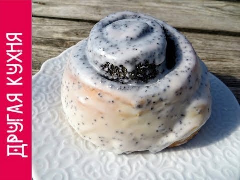 Видео: Еле уломал пекаря поделиться рецептом / Вкуснейшие булочки с маком
