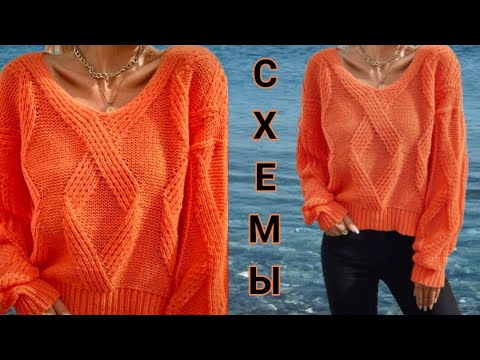 Видео: Шикарные свитера со схемой. Gorgeous sweaters with patterns.