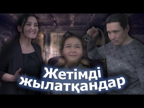 Видео: Судьба сирот / Новое казахское кино 2023