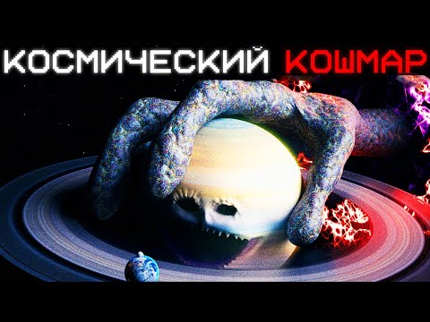 Видео: ОЖИВШИМ ПЛАНЕТАМ КОНЕЦ... | Сюжет The Moon Woke Up EPISODE 4
