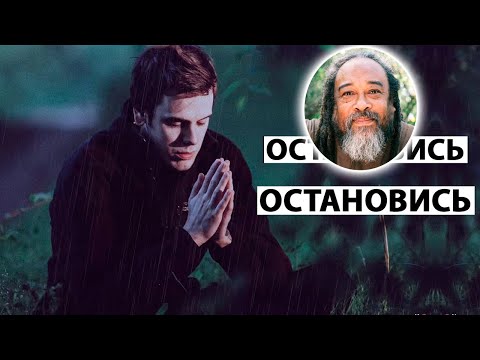 Видео: Просветление | Погружение в твоё истинное Я [Муджи]