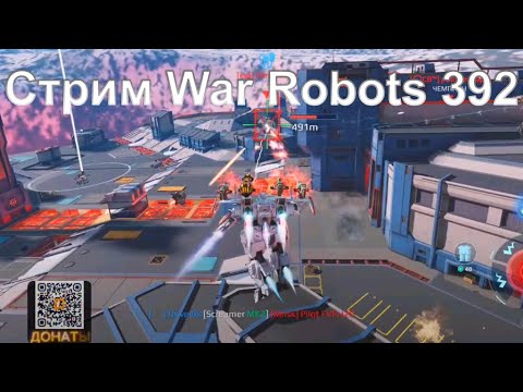 Видео: Стрим @YTCuatro War Robots 397 #warrobots