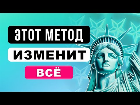 Видео: КАК ВЫУЧИТЬ АНГЛИЙСКИЙ БЫСТРО | английский на слух | английский язык