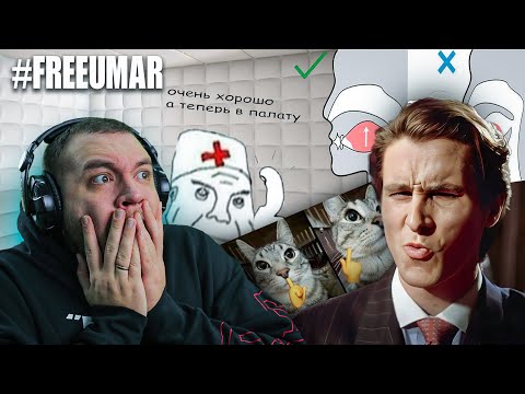 Видео: САМАЯ СУМАСШЕДШАЯ НАРЕЗКА ИЛИ КАК КУЗЬМА СТАЛ СИГМОЙ