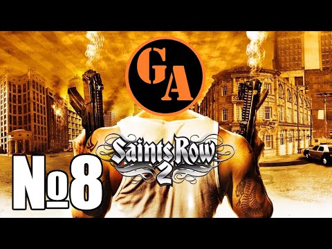 Видео: Game Autarch | Saints Row 2 | Стрим 08 (270)