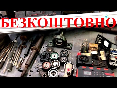 Видео: Презенти для людей 4