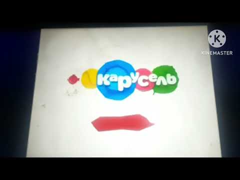 Видео: Карусель анонс зима 2015-2016 г. весна 2016 г. лето 2015 г. Анонсы карусель и Оксана Родичева!