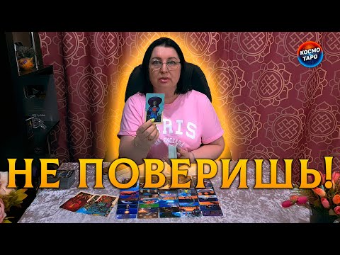 Видео: НЕ ПОВЕРИШЬ🔥 НА ЧТО ОН РЕШИТЕЛЬНО НАСТРОЕН?