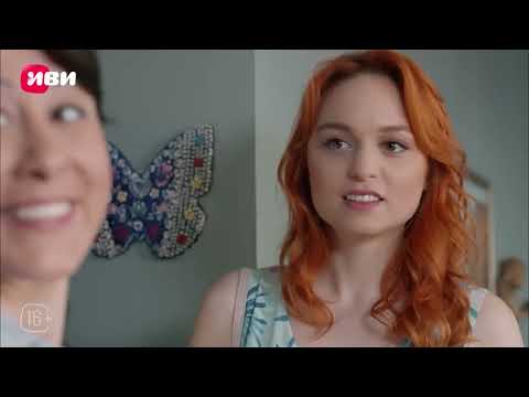 Видео: Вишневый сезон — 1 серия | Русская озвучка