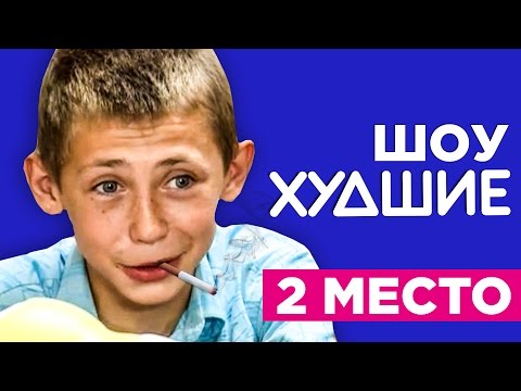 Видео: ДМУД. Семья Кудиных - [ХУДШИЕ]