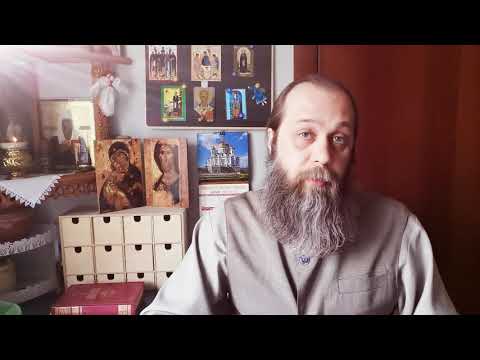 Видео: 127.Дидактика верных