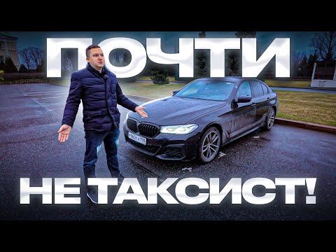 Видео: Таксисту нужна жена, но жене не нужен таксист!