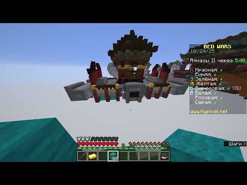 Видео: Я сыграл в bed wars и не победил