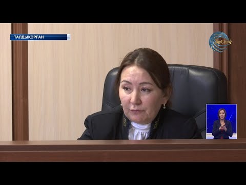 Видео: Земля раздора