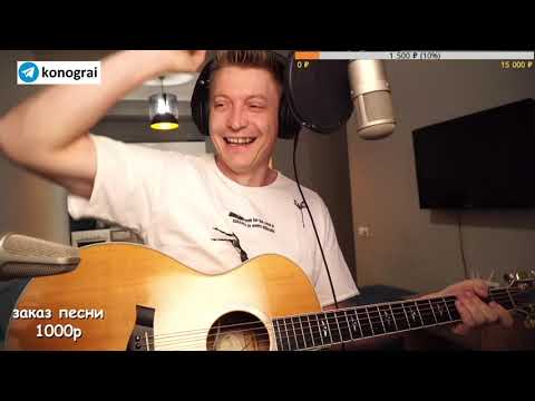 Видео: Гитарист для САМЫХ крутых. 18 августа 2022