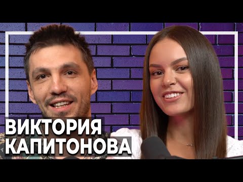 Видео: Виктория Капитонова при Любо Жечев