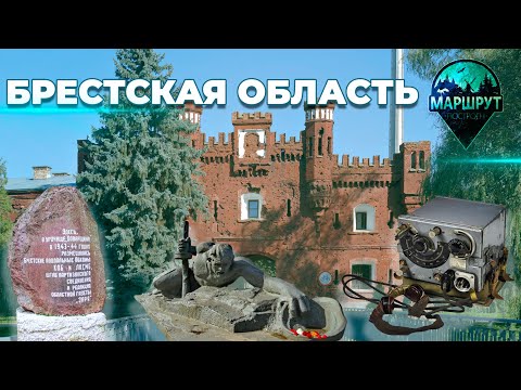 Видео: Деревня Корочин | Брест | Брестская область | МАРШРУТ ПОСТРОЕН