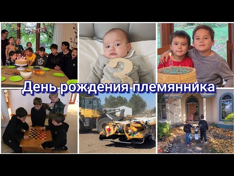Видео: МАЛЫШУ 3 МЕСЯЦА●РАБОТА МУЖА В США