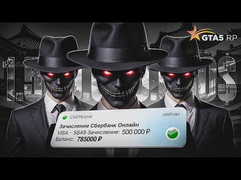 Видео: ПРОДАЖА ЛСК ЗА РЕАЛ в ГТА 5 РП! ТОП 1 ФОРБС ПРОДАЛ ВИРТЫ в GTA 5 RP