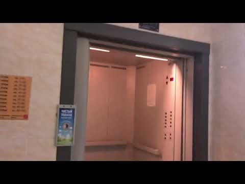 Видео: Лифты МЭЛ 2007 г.в. Q=630kg V=1м/сек