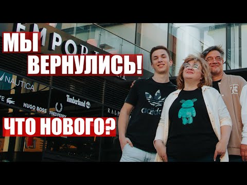 Видео: Суккот в Израиле. Расширяем бизнес.