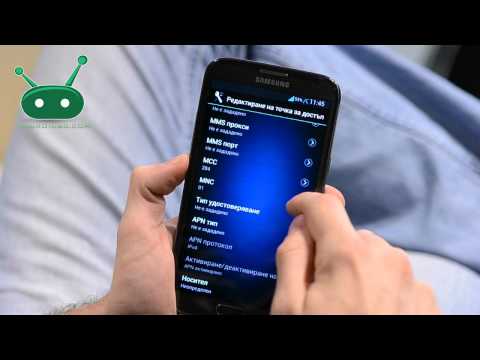 Видео: Ръководство за Android OS [ За начинаещи ]