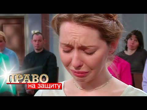 Видео: Право на защиту: Власть толпы