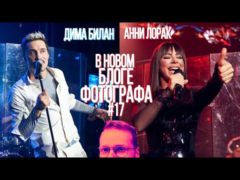 Видео: БЛОГ ФОТОГРАФА #17 КОРПОРАТИВ ТВОЕЙ МЕЧТЫ