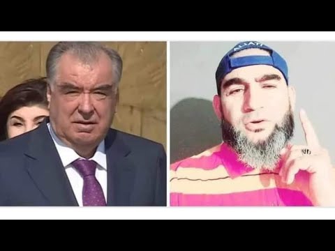 Видео: ХИТОБИ САХТТАРИН БА РАҲМОНОВИ ҲАРОМЗОДА ВА ҶАВОНМАРДОНИ ТОҶИК! НАНГУ НОМУСИ МАРДИГАРИРО БЕДОР КУНЕД.