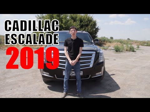Видео: Escalade 2019 кадилакшери