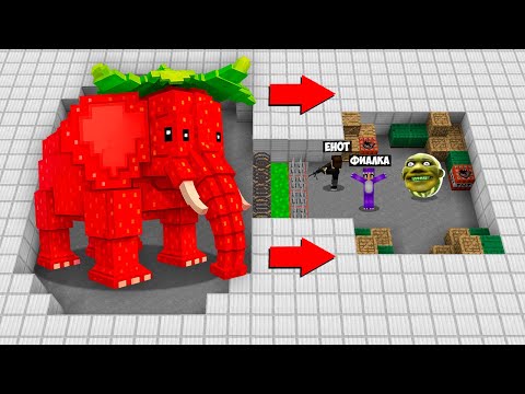 Видео: АРМИЯ 1000 КЛУБНИЧНЫЙ СЛОН ПРОТИВ ЕНОТА В МАЙНКРАФТ! БИТВА BRAINROT MINECRAFT