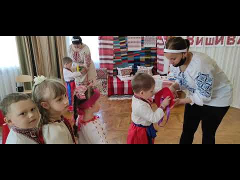 Видео: Спортивна розвага до Дня Вишиванки